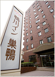 鴨川イン巣鴨 外観