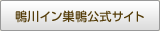 ����C�����������T�C�g��