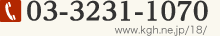 TEL�F03-3231-1070