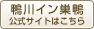 ����C�����������T�C�g�͂�����