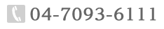 TEL�F04-7093-6111