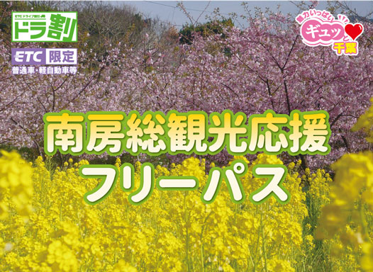 ホテルからのお知らせ