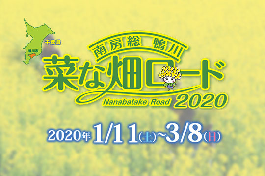 ホテルからのお知らせ