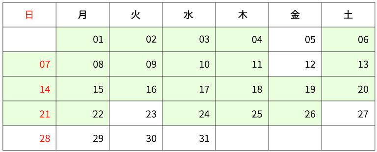 カレンダー2025年12月