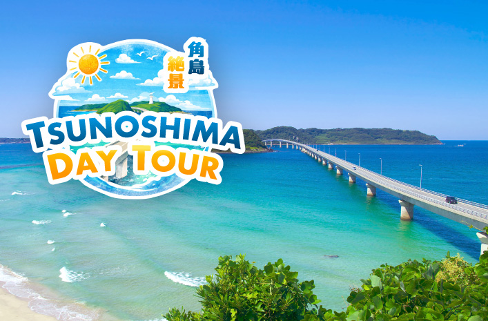 TSUNOSHIMA DAY TOUR