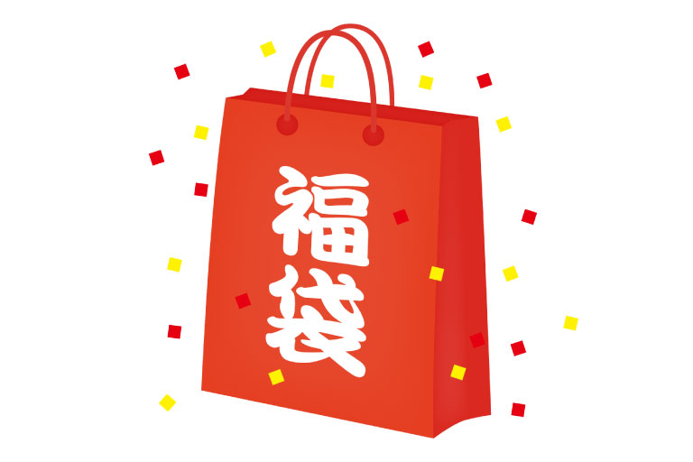 福袋