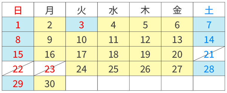 2026年11月のカレンダー